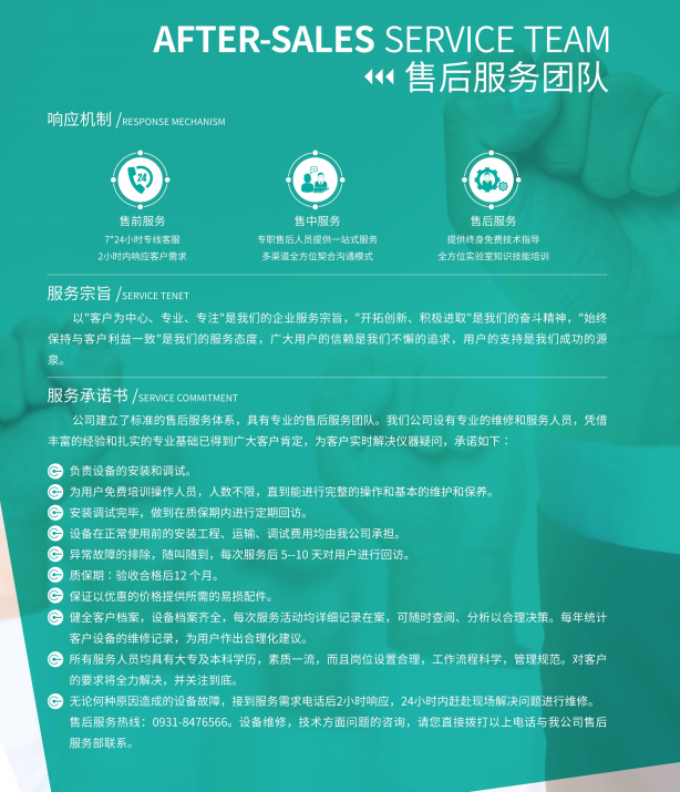 沐鸣2娱乐官方网站图片