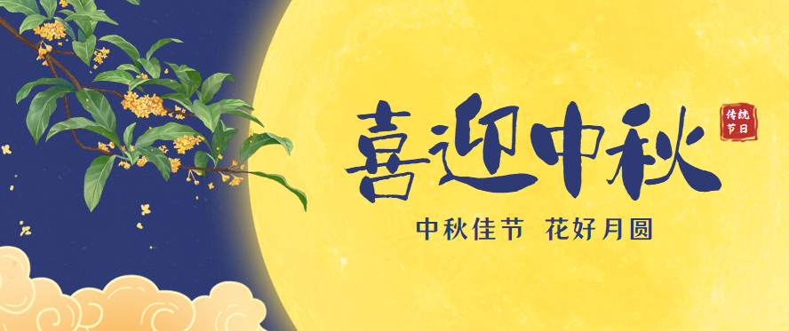 沐鸣2娱乐官方网站图片