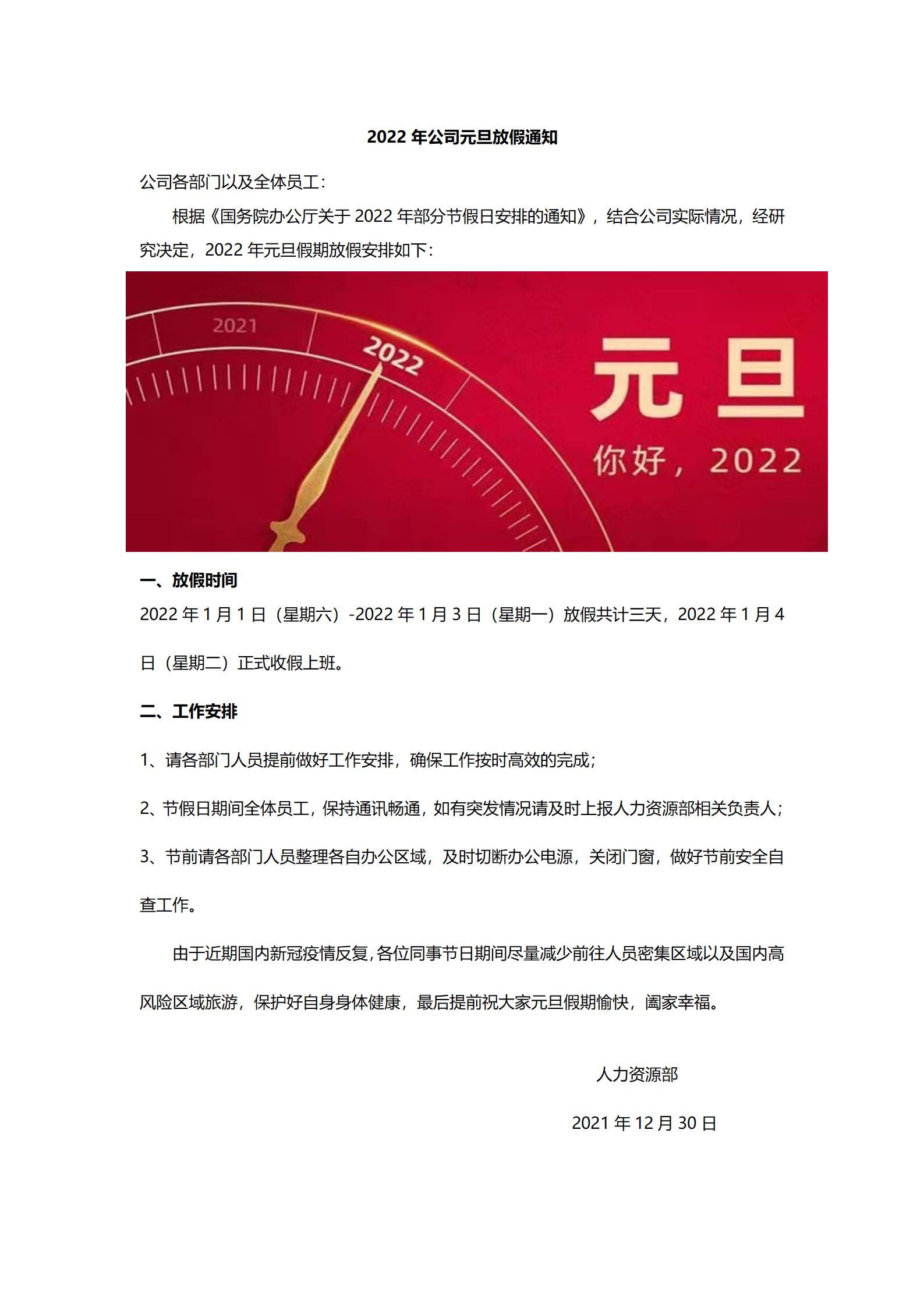 沐鸣2娱乐官方网站图片
