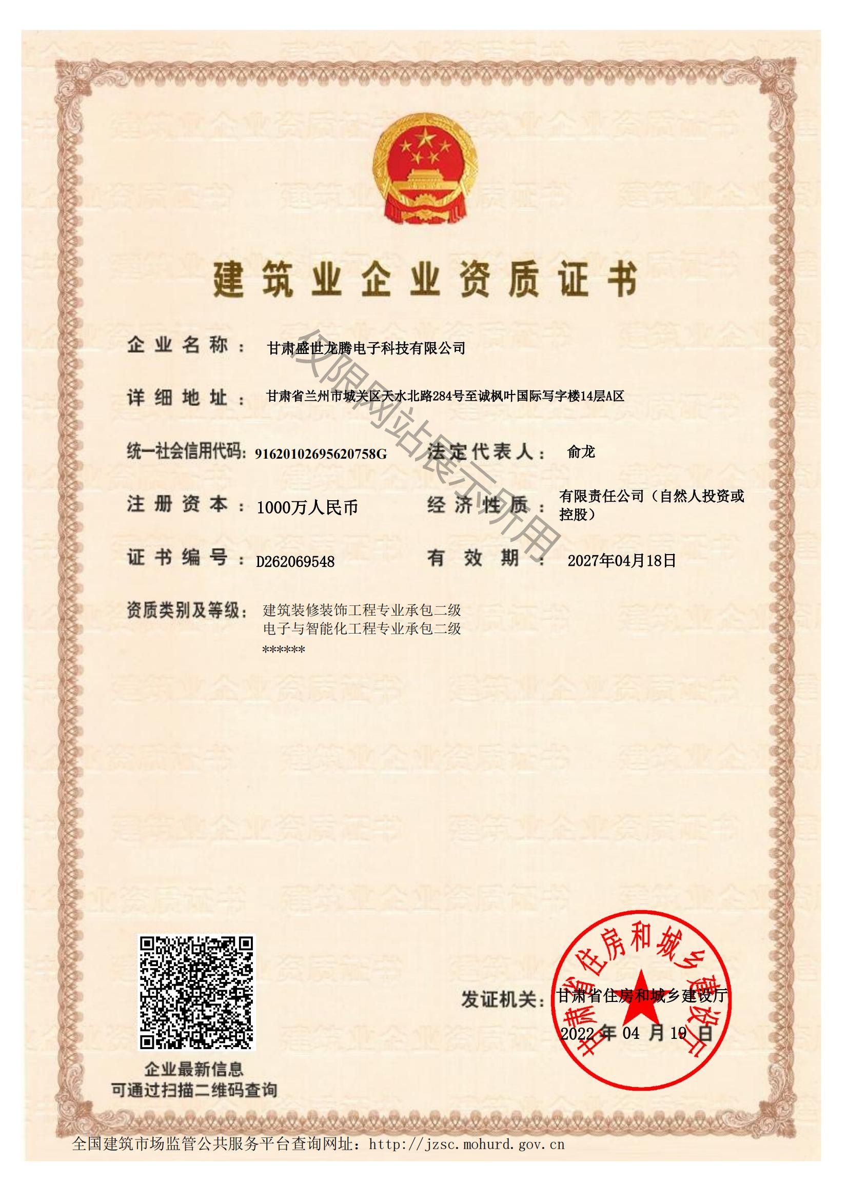 沐鸣2娱乐官方网站图片