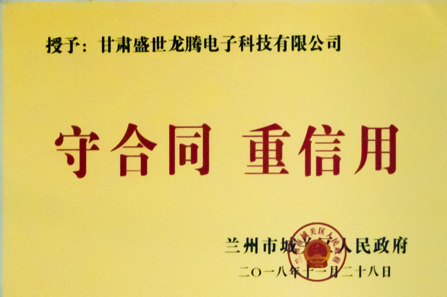 沐鸣2娱乐 effc9